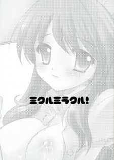 (SC32) [P.S. (Sakura Mitono)] Mikuru Miracle! (Suzumiya Haruhi no Yuuutsu) [Korean] - page 2