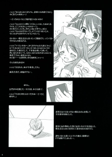 (SC32) [P.S. (Sakura Mitono)] Mikuru Miracle! (Suzumiya Haruhi no Yuuutsu) [Korean] - page 3