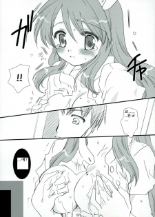 (SC32) [P.S. (Sakura Mitono)] Mikuru Miracle! (Suzumiya Haruhi no Yuuutsu) [Korean] - page 4
