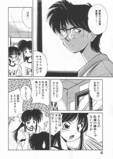 [Marugoto Ringo] DOKI DOKI Houkago Club - page 10