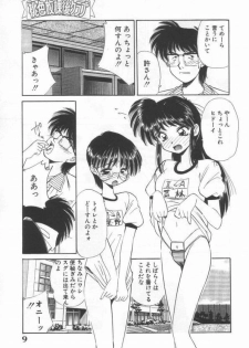 [Marugoto Ringo] DOKI DOKI Houkago Club - page 11