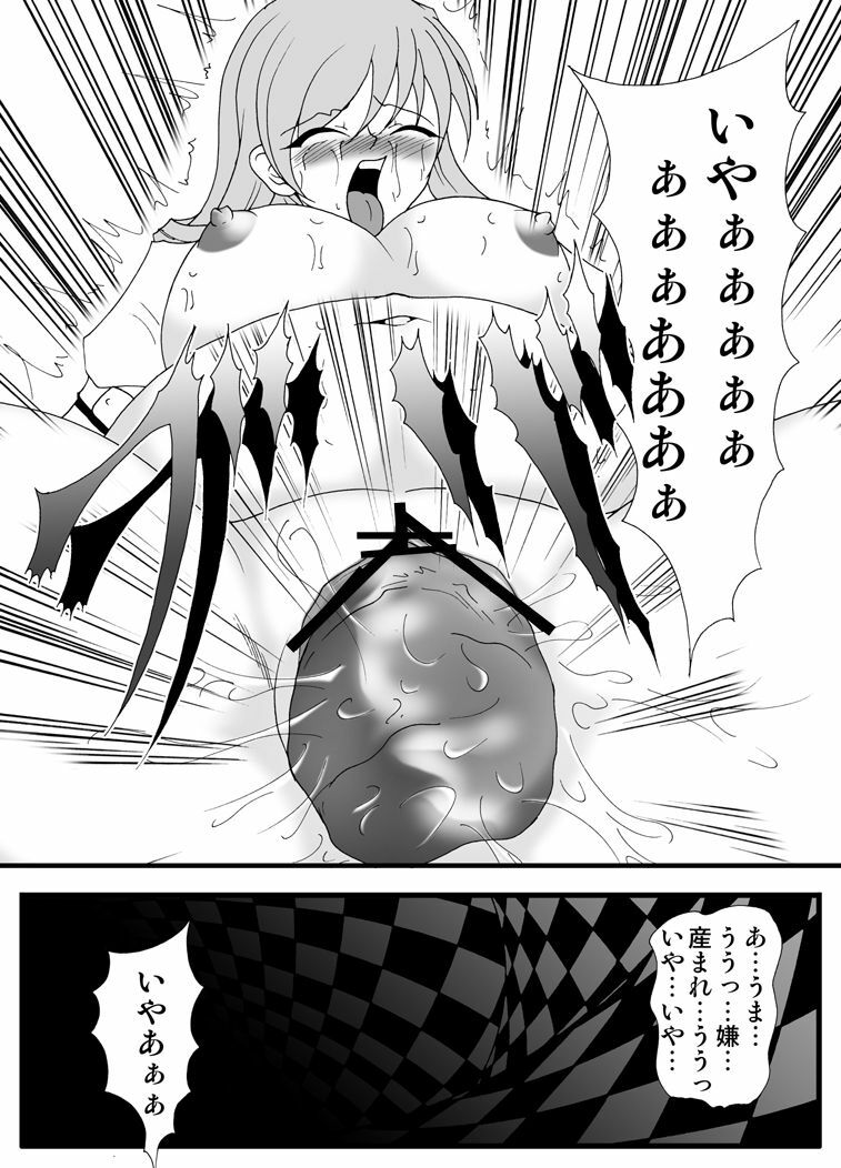 [Hirono D.C] Libido Zenkai!! Vol. 30 (Puella Magi Madoka Magica) page 24 full