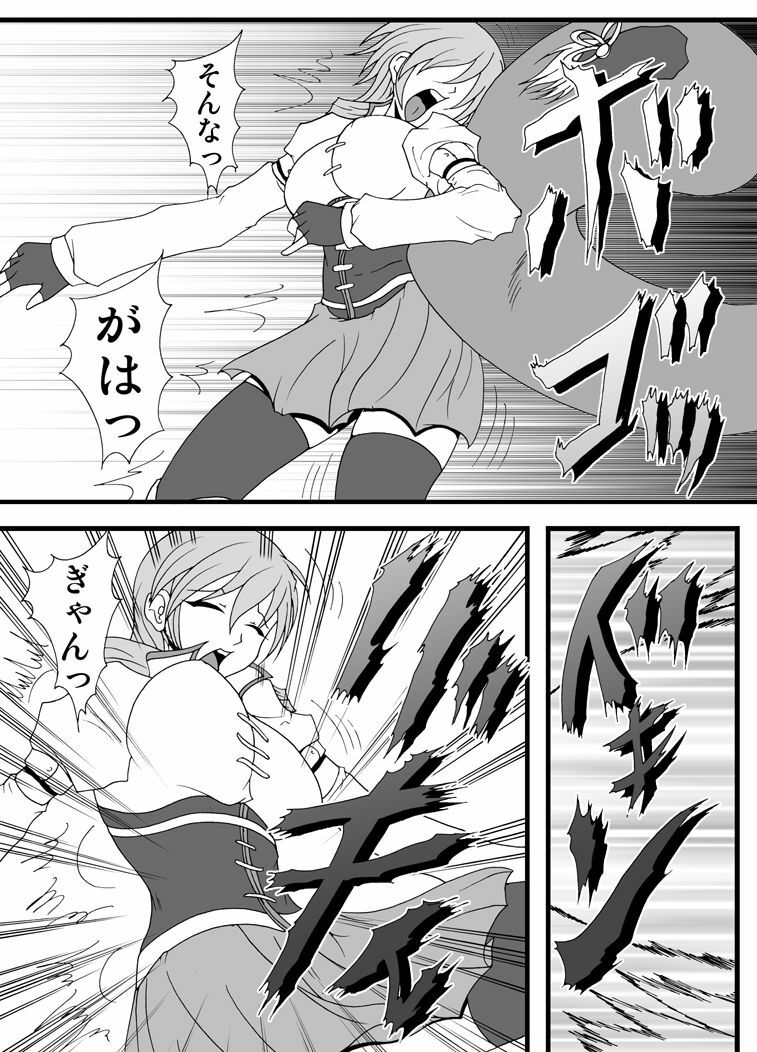 [Hirono D.C] Libido Zenkai!! Vol. 30 (Puella Magi Madoka Magica) page 7 full