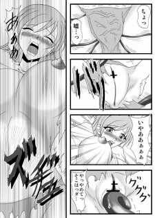 [Hirono D.C] Libido Zenkai!! Vol. 30 (Puella Magi Madoka Magica) - page 12