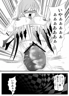 [Hirono D.C] Libido Zenkai!! Vol. 30 (Puella Magi Madoka Magica) - page 24