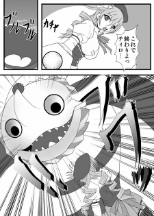 [Hirono D.C] Libido Zenkai!! Vol. 30 (Puella Magi Madoka Magica) - page 6