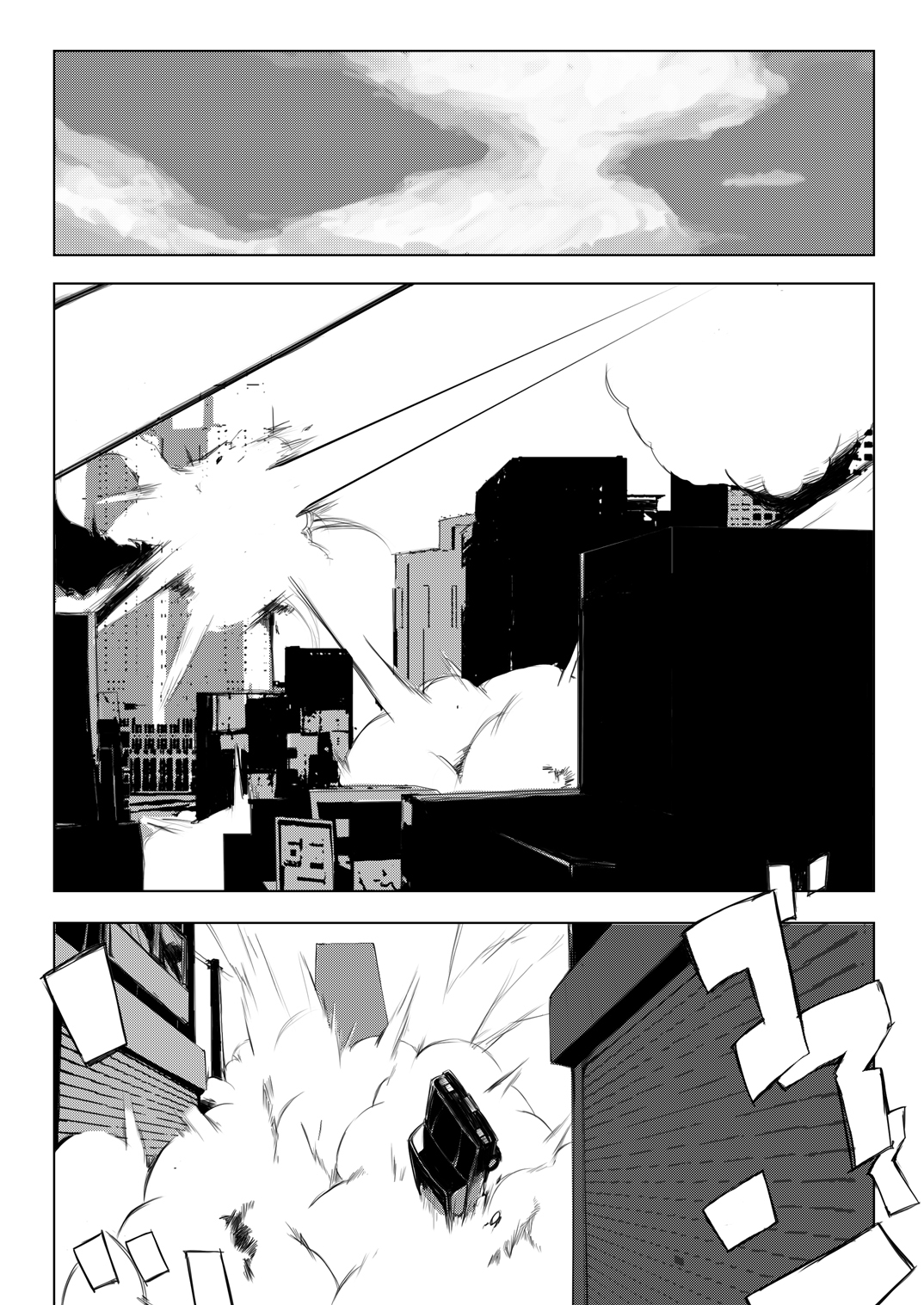 [わくわくボイコット] 世界のおわり page 2 full