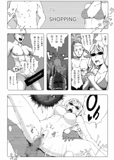 [わくわくボイコット] 世界のおわり - page 41