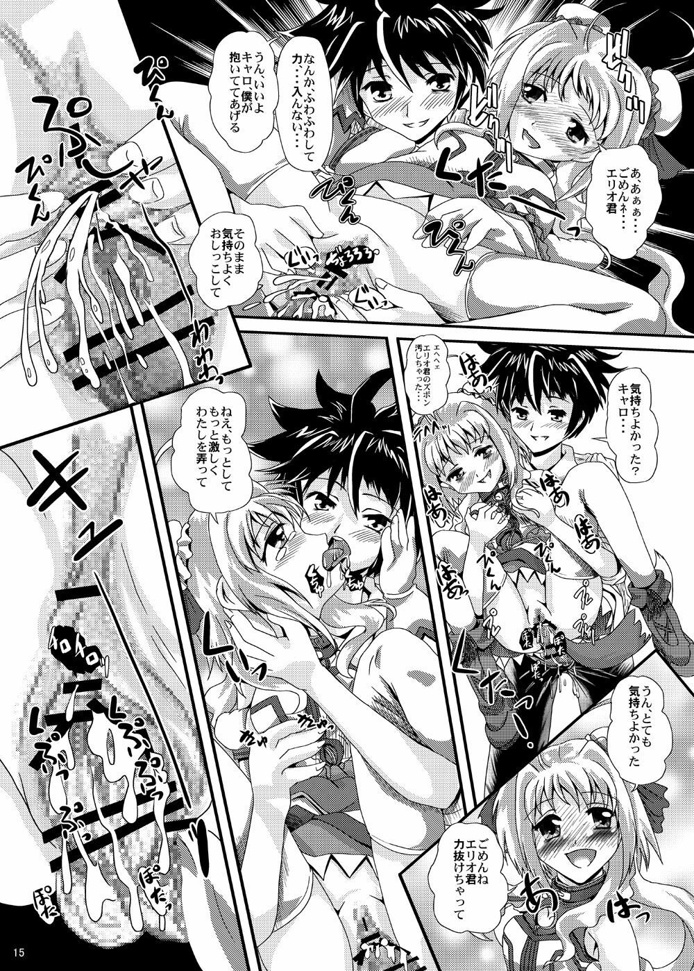 [MajesticRune (Kurogane)] Caro-Hime Wanwan (Dog Days, Mahou Shoujo Lyrical Nanoha) [Digital] page 15 full