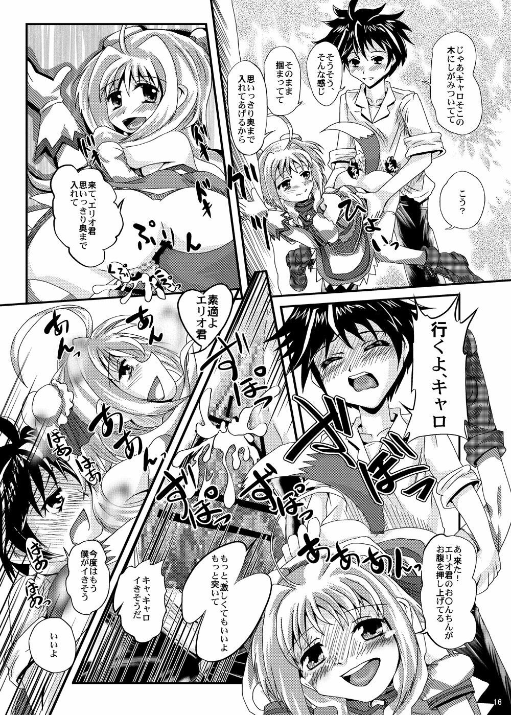 [MajesticRune (Kurogane)] Caro-Hime Wanwan (Dog Days, Mahou Shoujo Lyrical Nanoha) [Digital] page 16 full