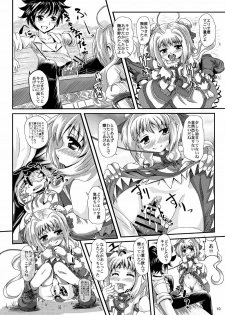 [MajesticRune (Kurogane)] Caro-Hime Wanwan (Dog Days, Mahou Shoujo Lyrical Nanoha) [Digital] - page 10