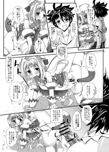 [MajesticRune (Kurogane)] Caro-Hime Wanwan (Dog Days, Mahou Shoujo Lyrical Nanoha) [Digital] - page 11