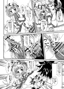 [MajesticRune (Kurogane)] Caro-Hime Wanwan (Dog Days, Mahou Shoujo Lyrical Nanoha) [Digital] - page 12