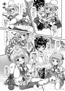 [MajesticRune (Kurogane)] Caro-Hime Wanwan (Dog Days, Mahou Shoujo Lyrical Nanoha) [Digital] - page 18