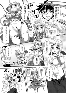 [MajesticRune (Kurogane)] Caro-Hime Wanwan (Dog Days, Mahou Shoujo Lyrical Nanoha) [Digital] - page 7