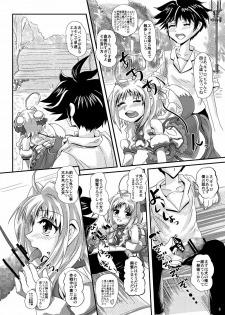 [MajesticRune (Kurogane)] Caro-Hime Wanwan (Dog Days, Mahou Shoujo Lyrical Nanoha) [Digital] - page 8