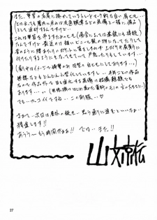 [Sankaku Apron (Sanbun Kyoden, Umu Rahi)] Yuumon no Hate Shi [Thai ภาษาไทย] [2000-02-30] - page 27