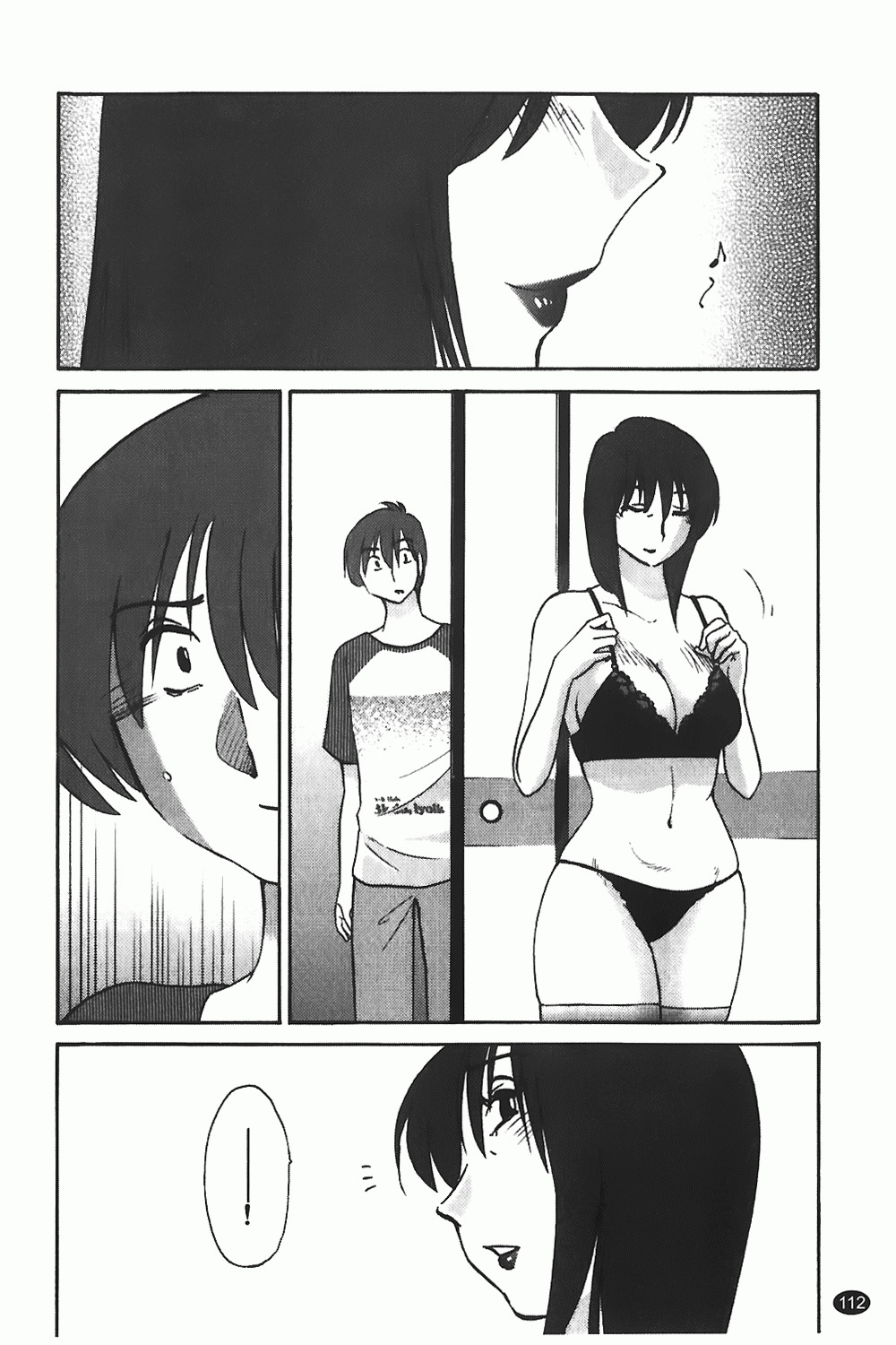 [TsuyaTsuya] Monokage no Iris 1 | 陰影中的伊利斯 1 [Chinese] page 109 full