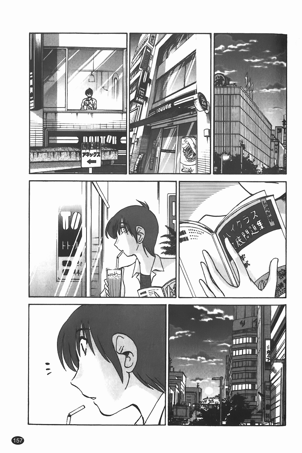 [TsuyaTsuya] Monokage no Iris 1 | 陰影中的伊利斯 1 [Chinese] page 154 full