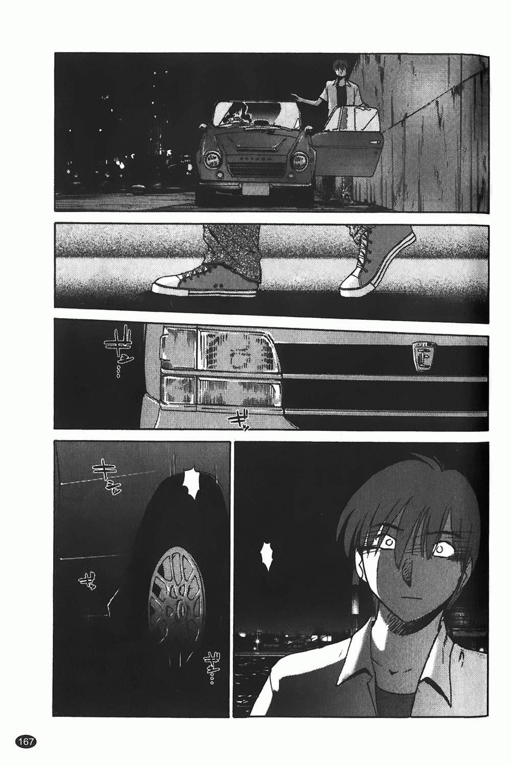 [TsuyaTsuya] Monokage no Iris 1 | 陰影中的伊利斯 1 [Chinese] page 164 full