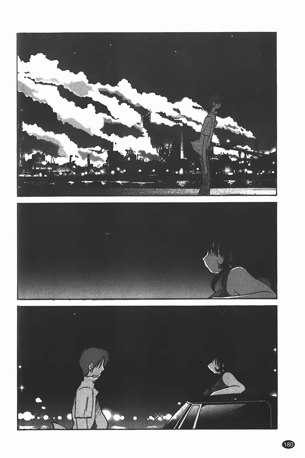 [TsuyaTsuya] Monokage no Iris 1 | 陰影中的伊利斯 1 [Chinese] page 177 full