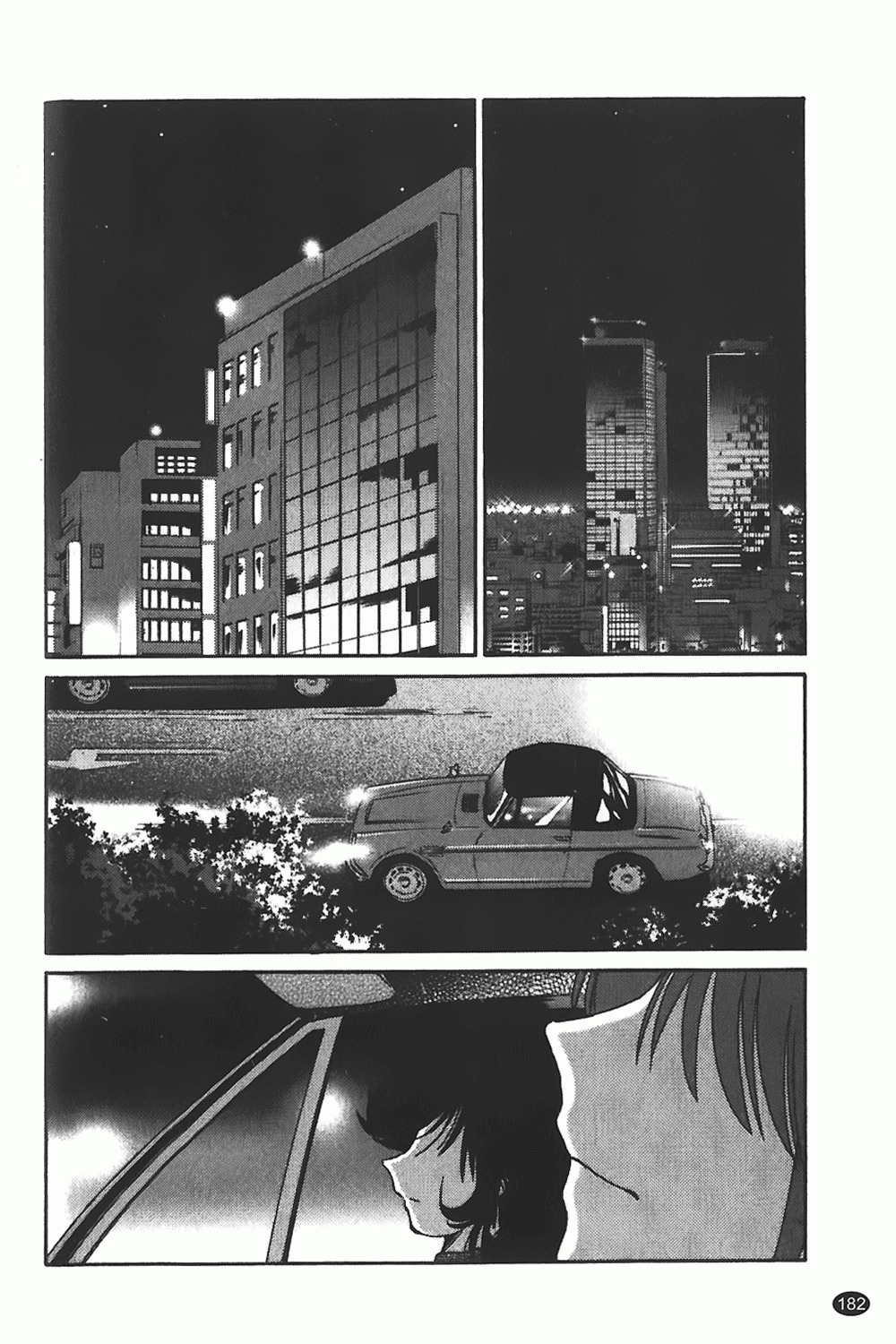 [TsuyaTsuya] Monokage no Iris 1 | 陰影中的伊利斯 1 [Chinese] page 179 full