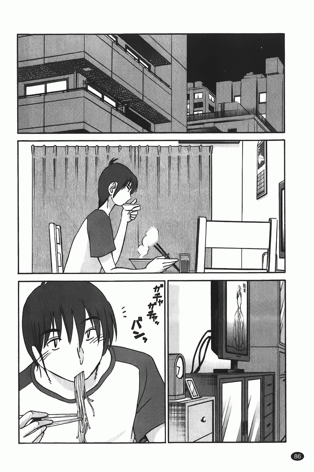 [TsuyaTsuya] Monokage no Iris 1 | 陰影中的伊利斯 1 [Chinese] page 83 full