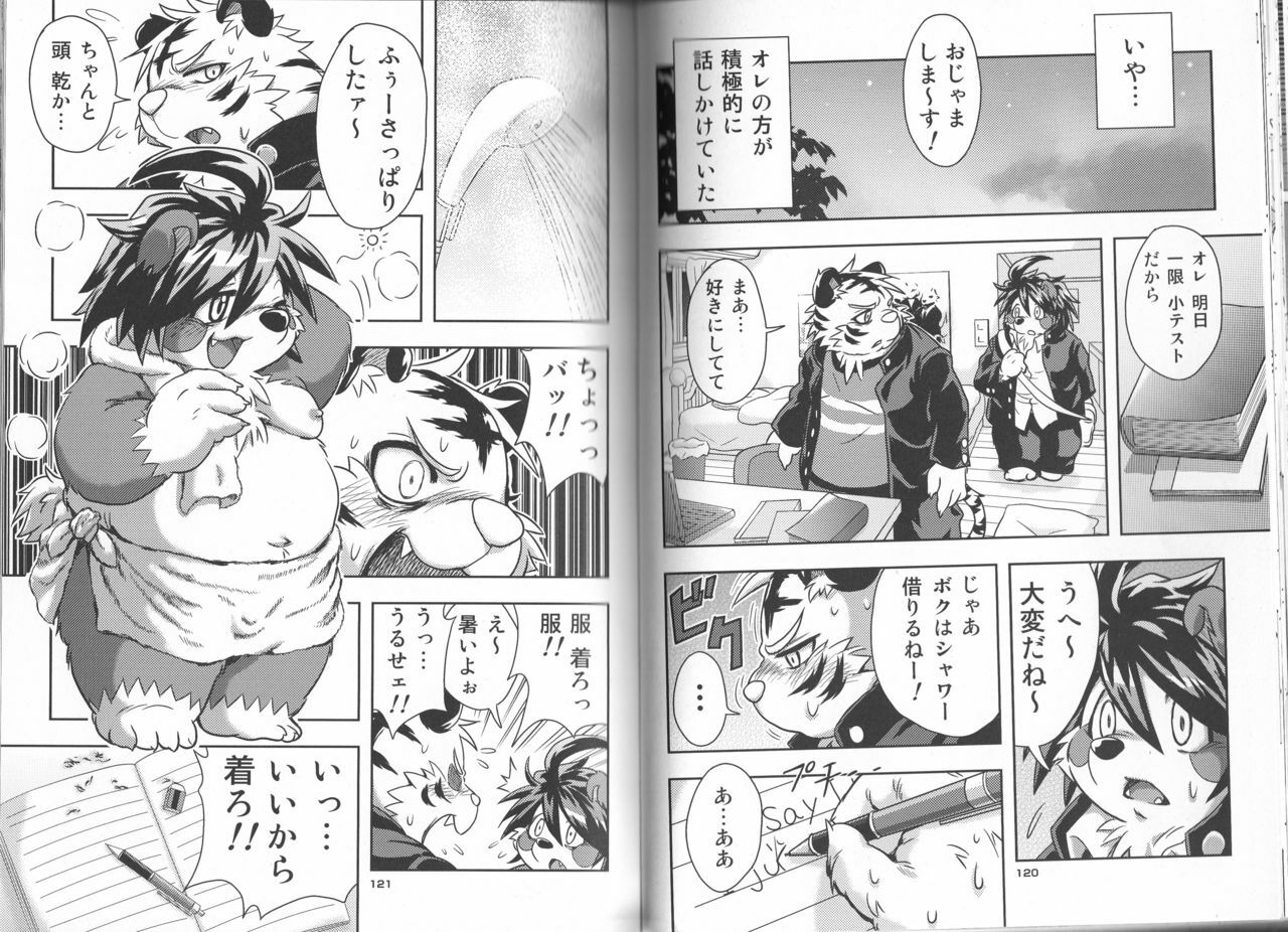 (C78) [Chibineco Honpo (Chibineco Master)] Poccharibon page 60 full