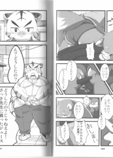 (C78) [Chibineco Honpo (Chibineco Master)] Poccharibon - page 30