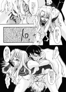 [FAKESTAR (Miharu)] Rosario to Bara Kaiteban (Noir) - page 7