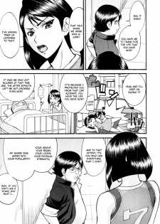 [Inomaru] LL no Love (Comic Mujin 2011-11) [English] [CGrascal] - page 5