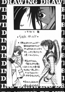 (C47) [GUY-YA (Yamada Taro)] Naruhito (Dragon Ball Z, Ah! My Goddess, Samurai Spirits) - page 50