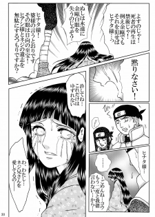 [Neji Hina no Sekai (Kuuya)] Hi Oku Saishuushou (Naruto) - page 29