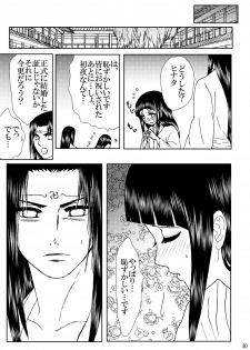 [Neji Hina no Sekai (Kuuya)] Hi Oku Saishuushou (Naruto) - page 39