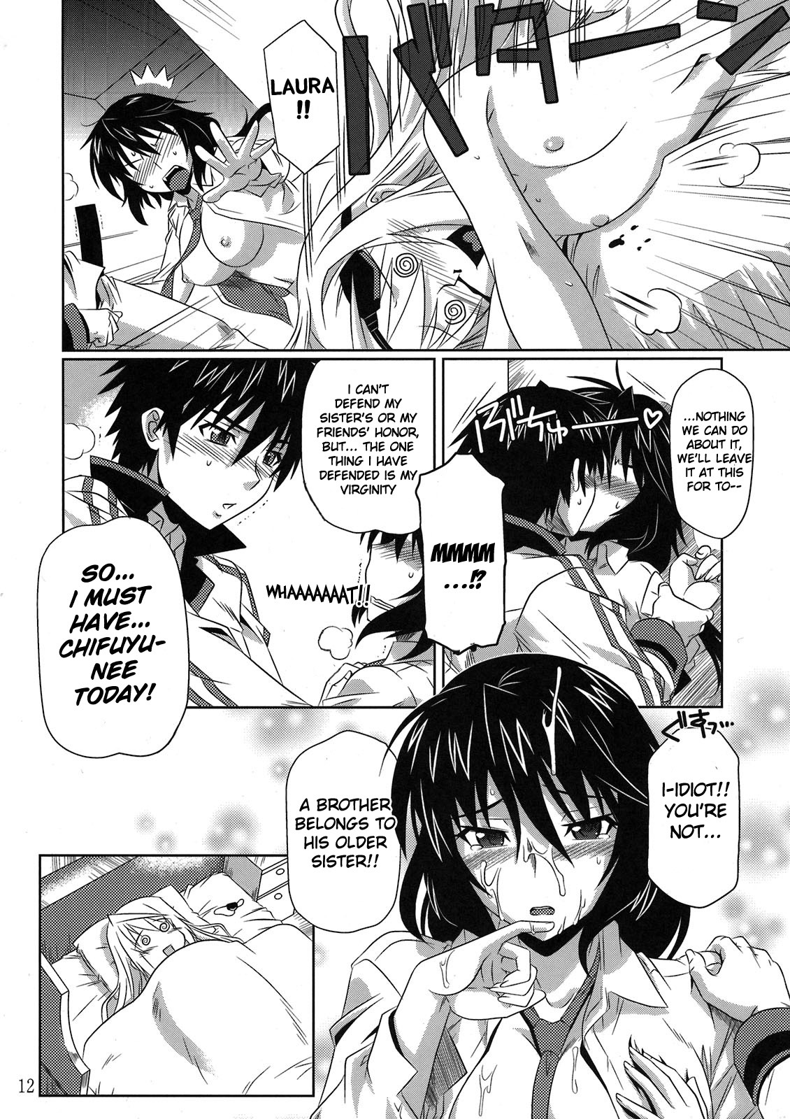 (C80) [CAZA MAYOR (Tsutsumi Akari)] is Incest Strategy (IS ) [English] [life4Kaoru] page 12 full