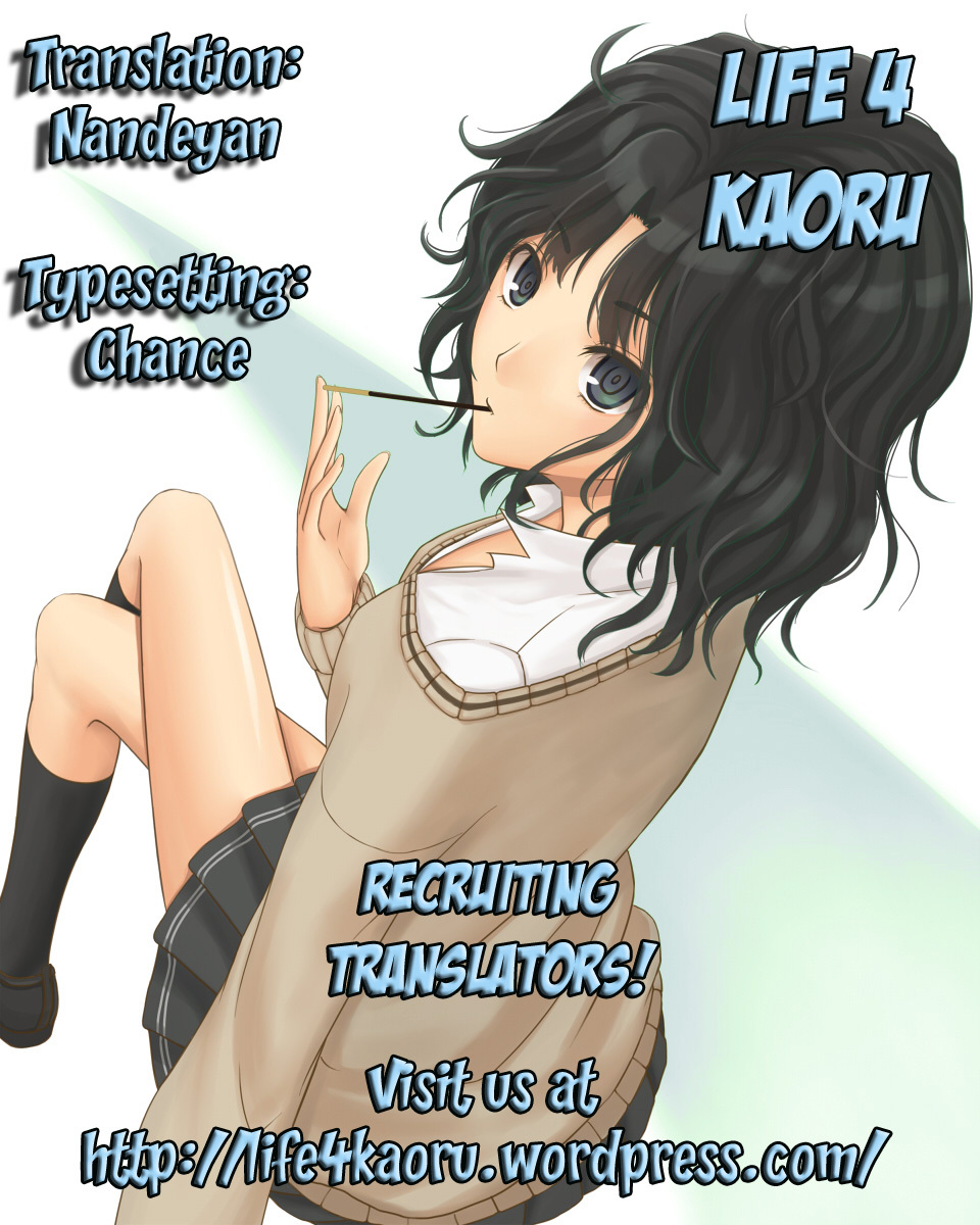 (C80) [CAZA MAYOR (Tsutsumi Akari)] is Incest Strategy (IS ) [English] [life4Kaoru] page 23 full