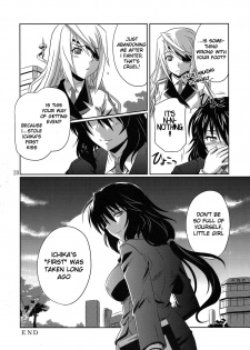 (C80) [CAZA MAYOR (Tsutsumi Akari)] is Incest Strategy (IS ) [English] [life4Kaoru] - page 20