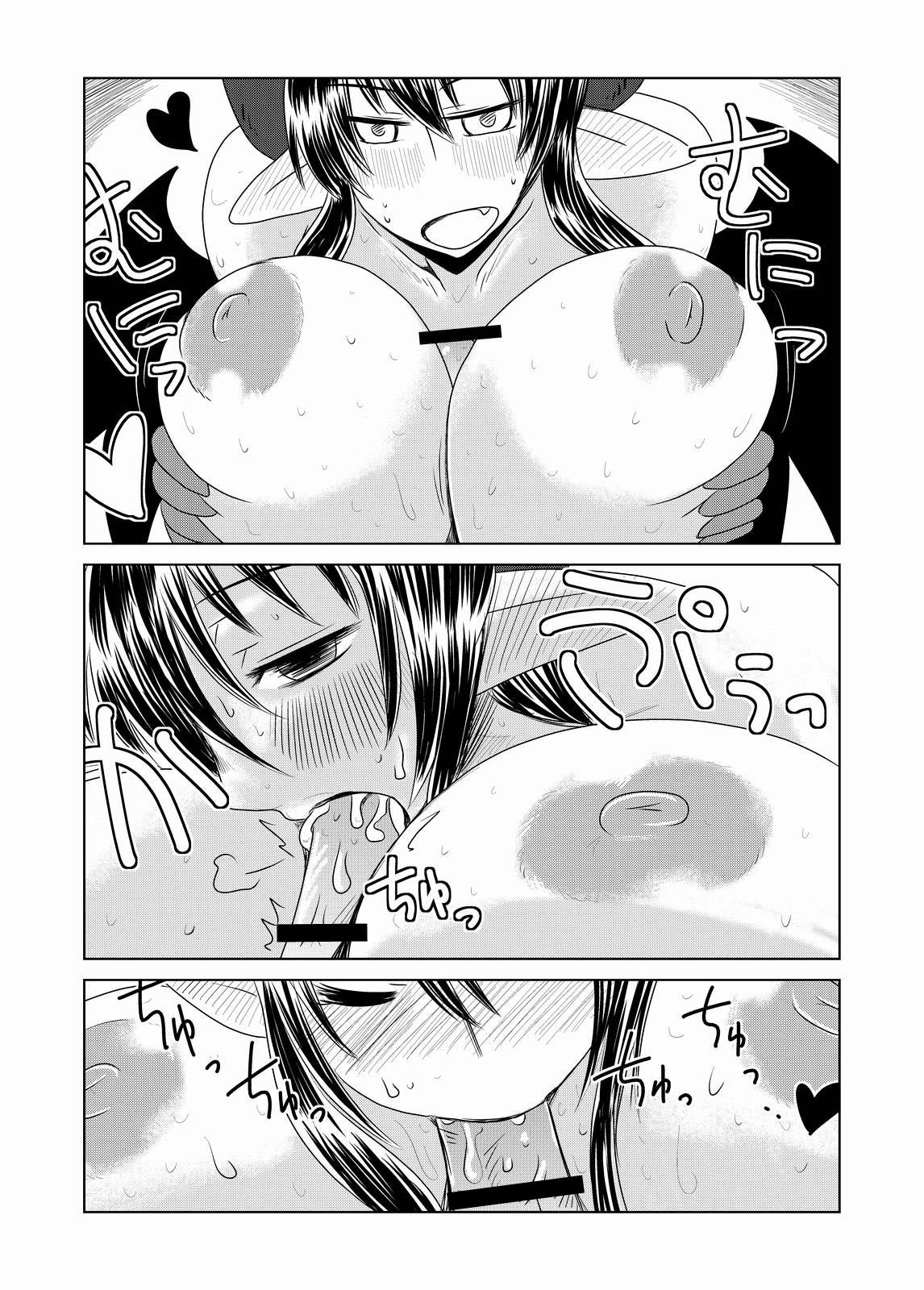 [Hroz] Succubus musume no Hatsukoi. page 9 full