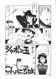 [Yokoyama Chicha] Shabon Okusama | Madam Sabon - page 42