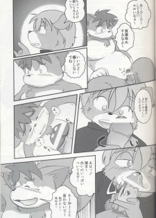 Makkuiin - Natural Taste - page 6