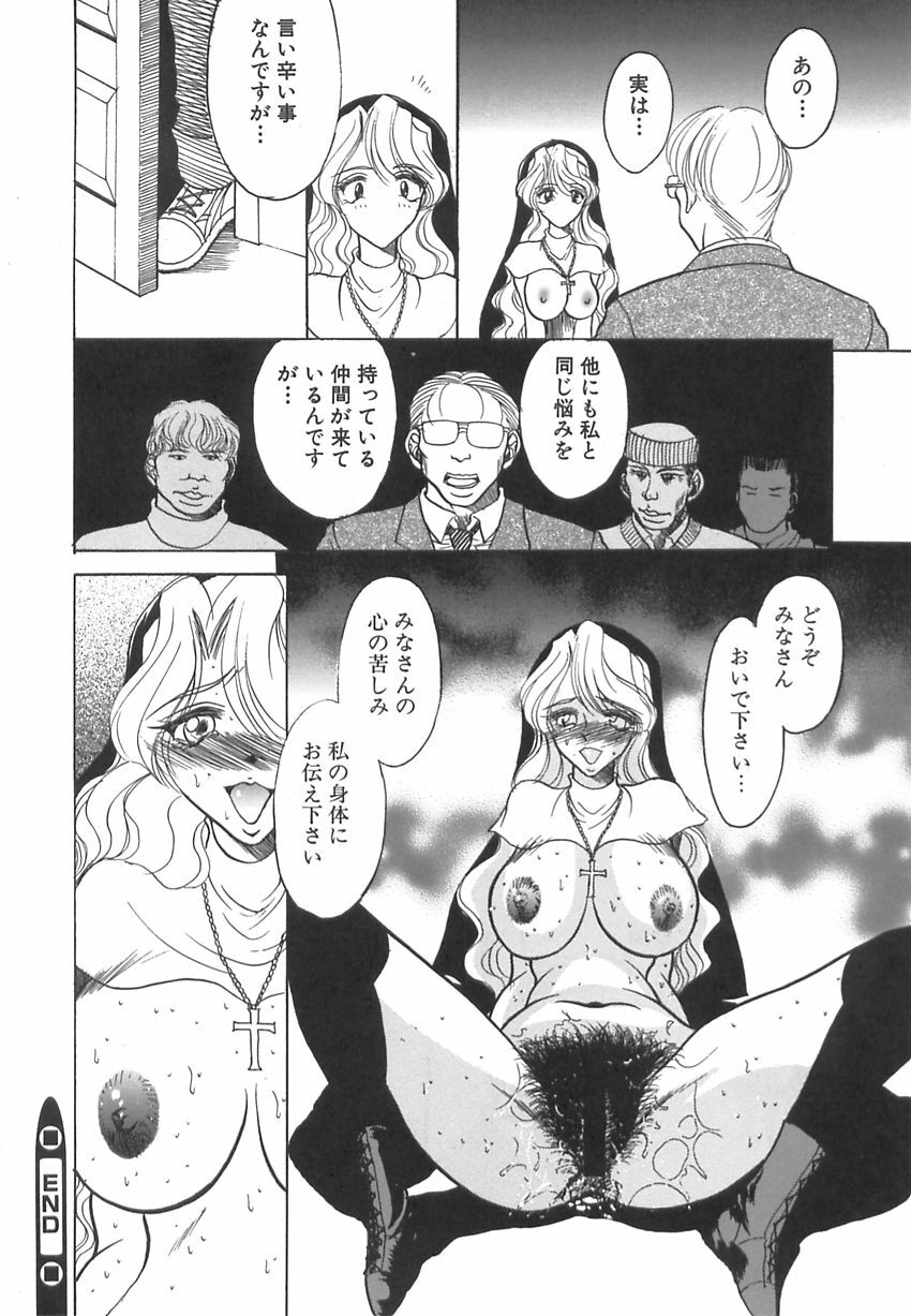 [Russia no Dassouhei] Hatsujou Saizensen -Sexual Front Line- page 105 full