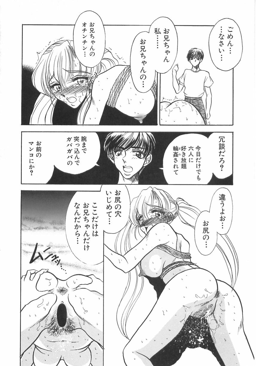 [Russia no Dassouhei] Hatsujou Saizensen -Sexual Front Line- page 13 full