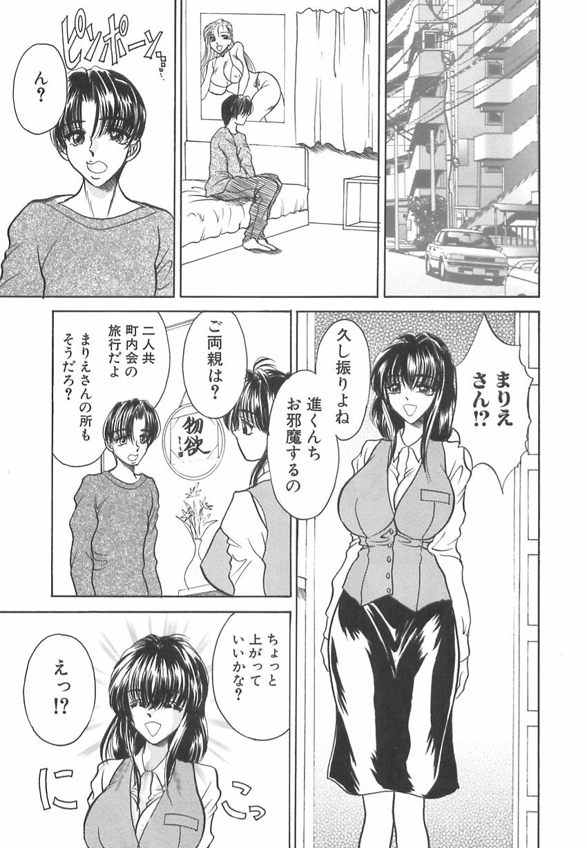 [Russia no Dassouhei] Hatsujou Saizensen -Sexual Front Line- page 34 full