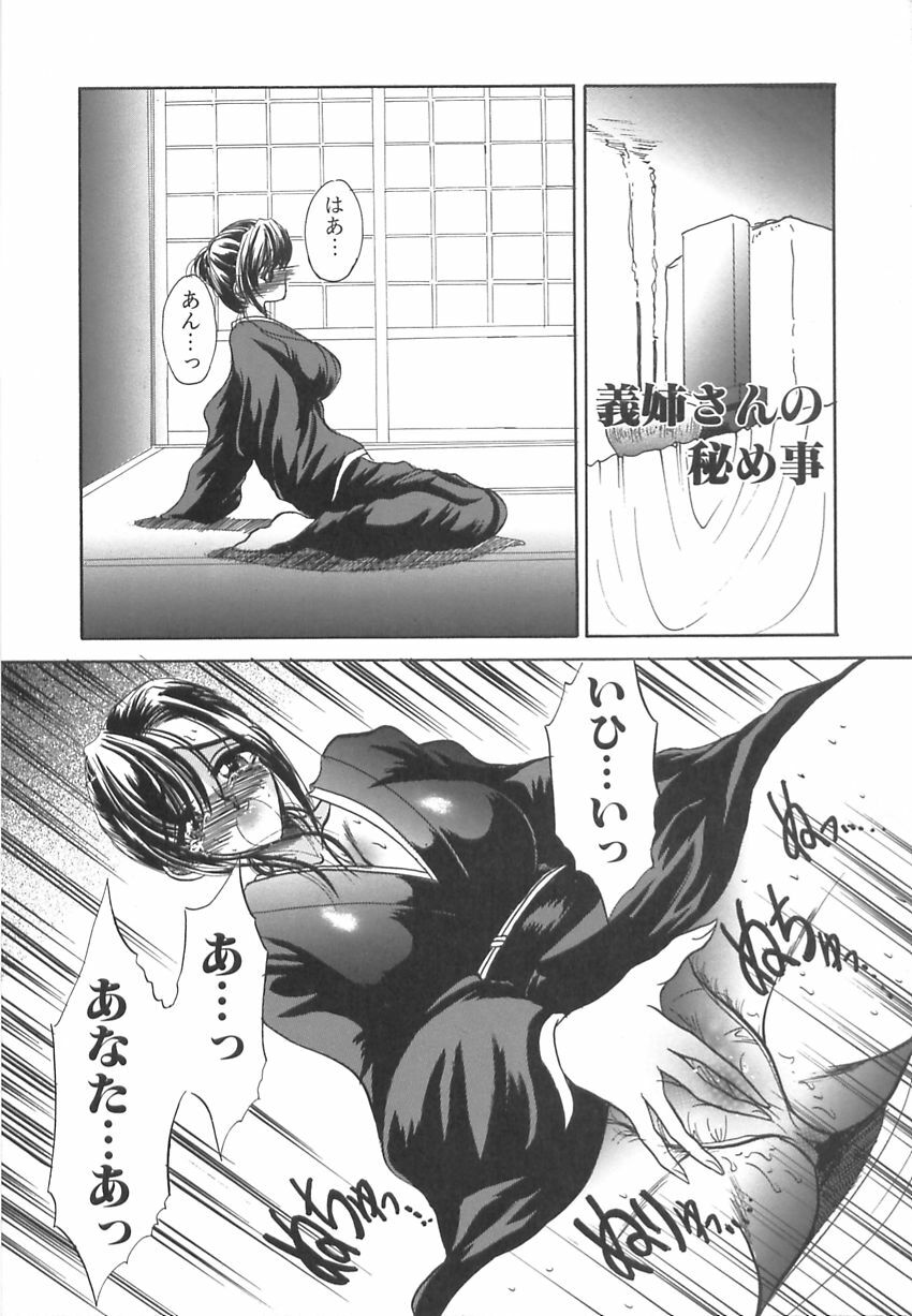 [Russia no Dassouhei] Hatsujou Saizensen -Sexual Front Line- page 78 full