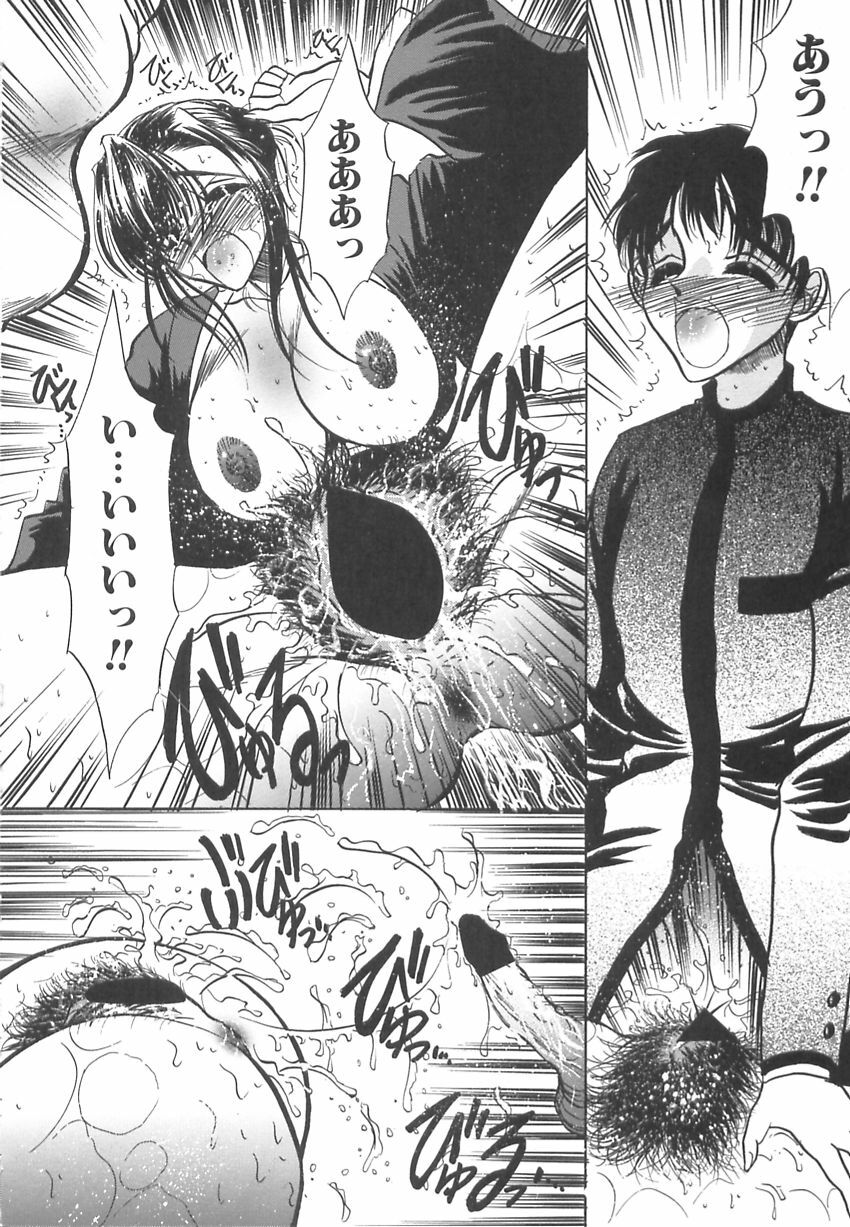 [Russia no Dassouhei] Hatsujou Saizensen -Sexual Front Line- page 89 full