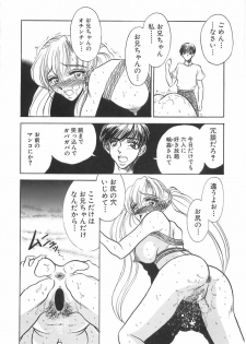 [Russia no Dassouhei] Hatsujou Saizensen -Sexual Front Line- - page 13