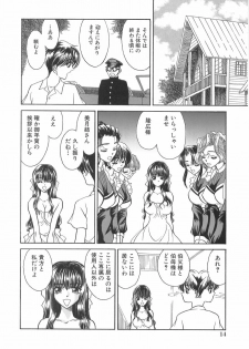 [Russia no Dassouhei] Hatsujou Saizensen -Sexual Front Line- - page 17