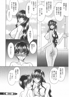 [Russia no Dassouhei] Hatsujou Saizensen -Sexual Front Line- - page 31