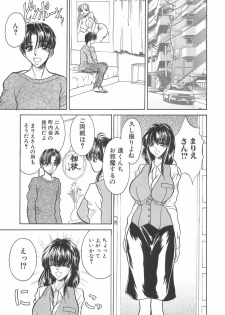 [Russia no Dassouhei] Hatsujou Saizensen -Sexual Front Line- - page 34