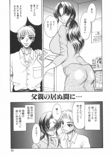 [Russia no Dassouhei] Hatsujou Saizensen -Sexual Front Line- - page 46